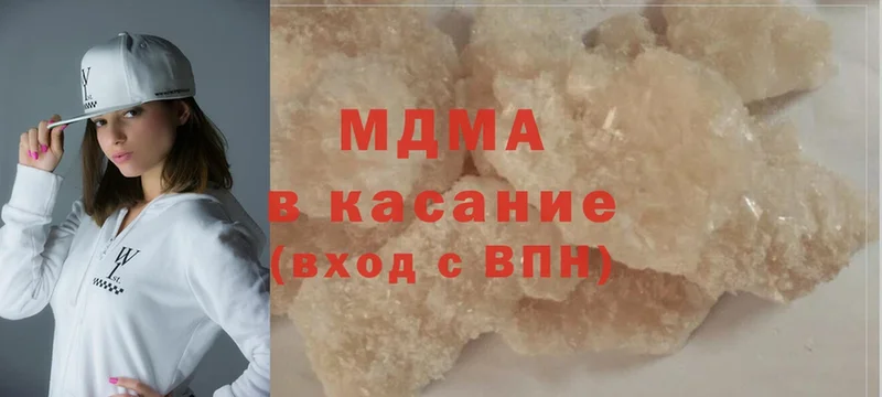 МЕГА ссылки  Георгиевск  МДМА Molly  купить закладку 